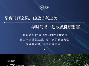 ��ʱ���һ��ɾͽ����Ƹ�